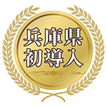 トランセントホワイトニング
