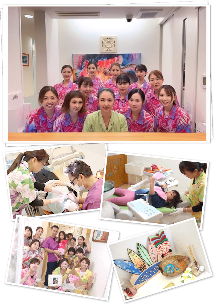 小野寺歯科クリニックでは一緒に働いていただけるスタッフを募集しています！